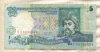 5 гривен. Украина 1997г