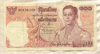 100 бат. Тайланд