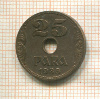 25 пар. Югославия 1938г