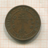 1 цент. Цейлон 1870г