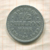1/2 миллиона марок. Гамбург 1923г