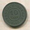 10 сантимов. Бельгия 1916г