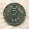 5 песо. Колумбия 1968г