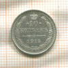 10 копеек 1915г