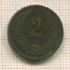 2 филлера. Венгрия 1895г