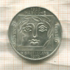25 крон. Чехословакия 1970г