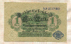 1 марка. Германия 1914г