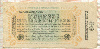 50000000000 марок. Германия 1923г