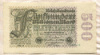 500000000 марок. Германия 1923г