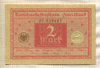 2 марки. Германия 1920г