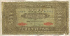 50000 марок. Польша 1922г