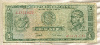 5 солей. Перу 1970г