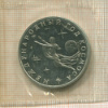 3 рубля. Международный Год Космоса 1992г