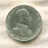 2 марки. Пруссия 1913г