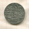 10 пфеннигов. Данциг 1923г