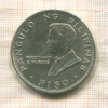 1 песо. Филиппины 1970г