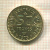 50 франков. Мали. F.A.O. 1975г