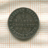 1/2 гроша. Пруссия 1845г