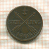 1/4 скиллинга. Швеция 1803г