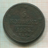 5 копеек 1804г