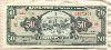 50 сукре. Эквадор 1988г