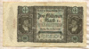 2000000 марок. Германия 1923г