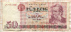50 марок. ГДР 1971г