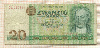 20 марок. ГДР 1975г