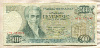 500 драхм. Греция 1983г