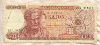 100 драхм. Греция 1967г