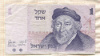 1 лира. Израиль 1978г