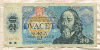 20 крон. Чехословакия 1988г