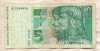 5 кун. Хорватия 1998г