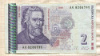 2 лева. Болгария 1999г