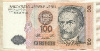 100 инти. Перу 1987г