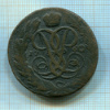 5 копеек 1760г