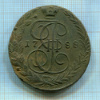 5 копеек 1788г