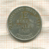 1/12 талера. Ганновер 1846г