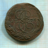 5 копеек 1779г