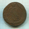 5 копеек 1763г
