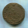 5 копеек 1785г