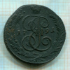 5 копеек 1791г