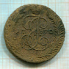 5 копеек 1790г