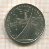 1 рубль. Олимпиада-80. Космос 1979г