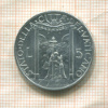 5 лир. Ватикан 1950г