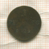 1 пфеннинг. Франкфурт 1822г