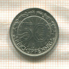 50 пфеннигов. Германия 1928г
