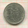 15 копеек 1932г