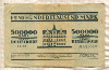 500000 марок. Германия 1923г