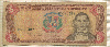 5 песо. Доминикана 1997г